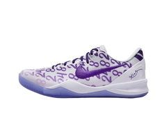 Nike Kobe 8 Pro GS Court Purple