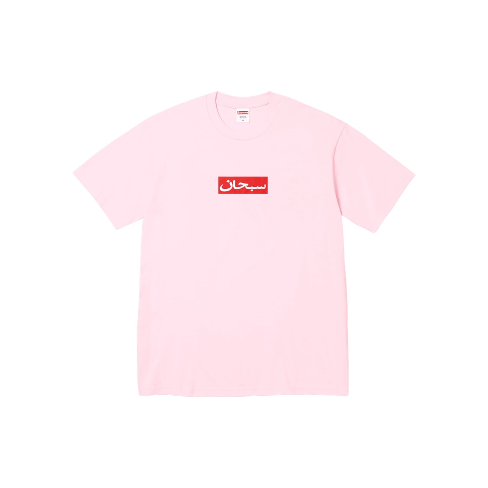 Supreme SALEM Tee White