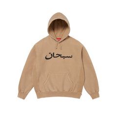 Supreme Arabic Logo Hooded Sweatshirt Light Tan